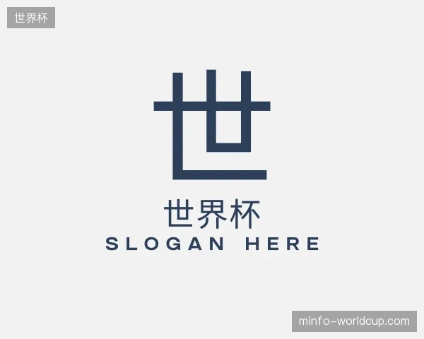 纵览世界杯官方